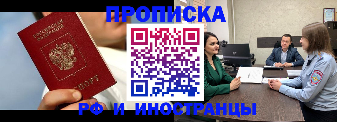 временная регистрация адрес в Кизеле